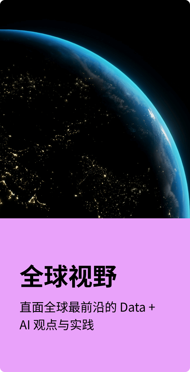 活动亮点1