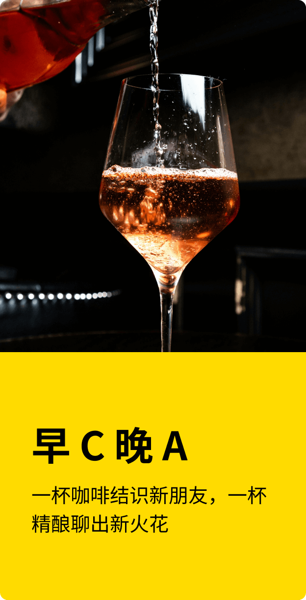 活动亮点2